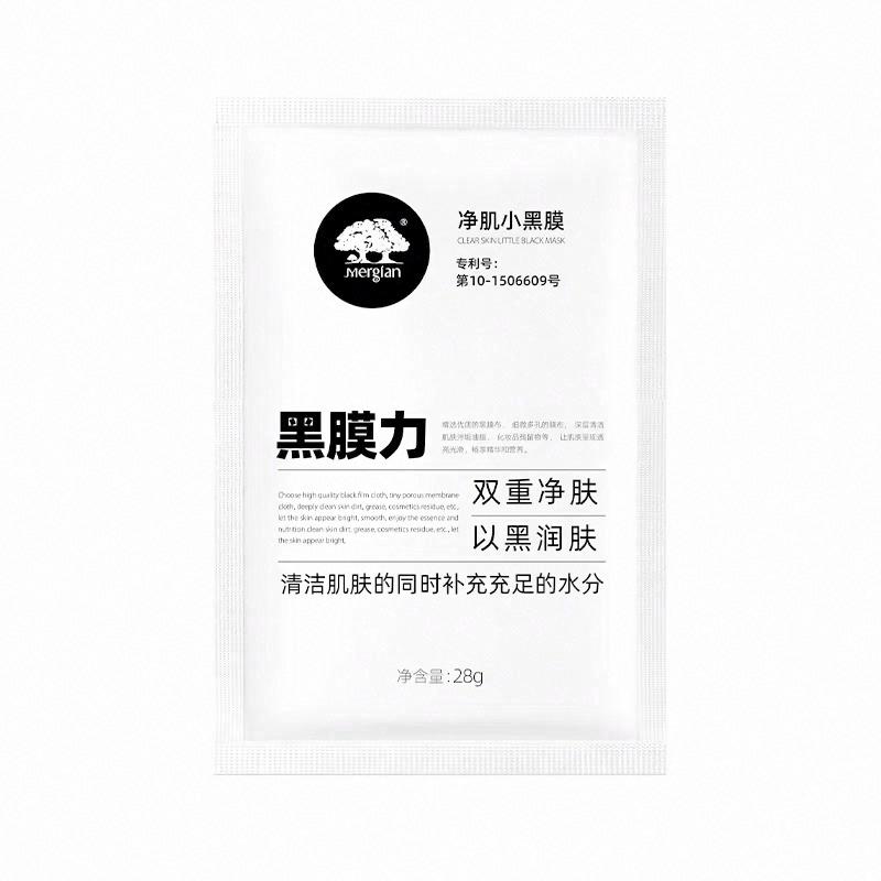 Mergian凈肌小黑膜