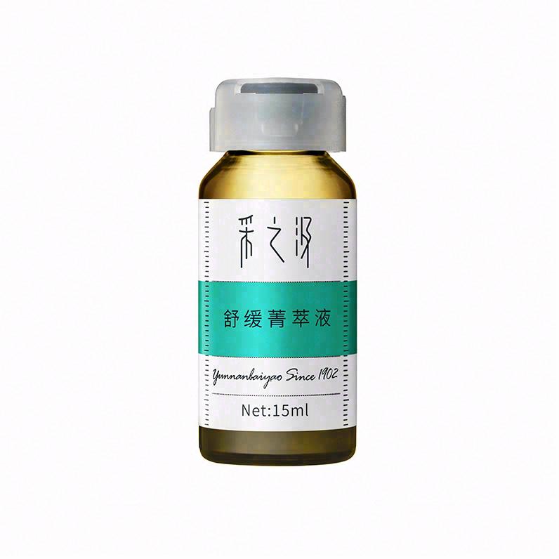 采之汲舒緩菁萃液