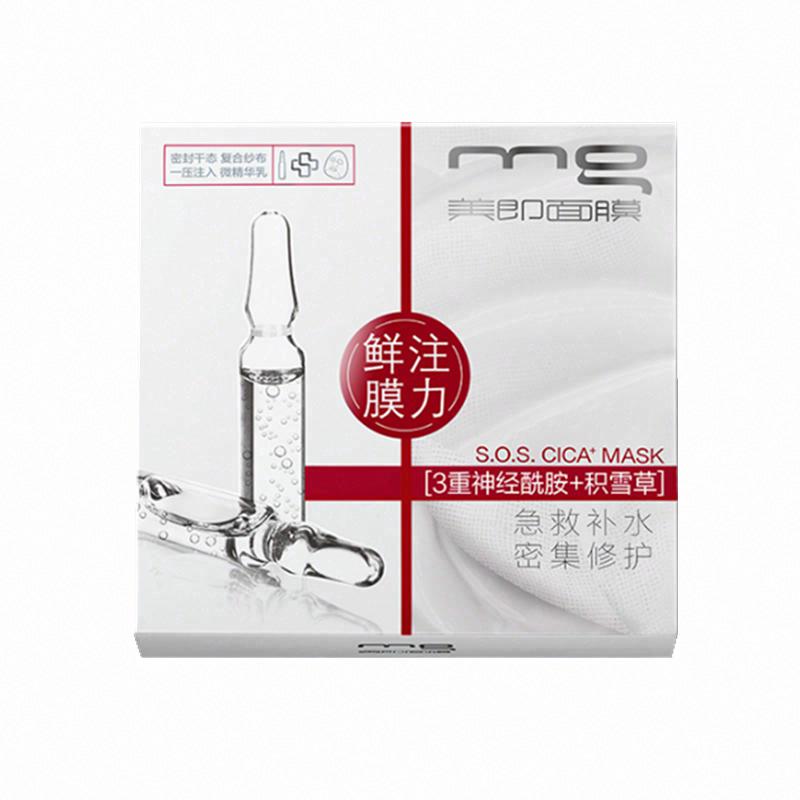 美即鮮注膜力神經酰胺積雪草面膜