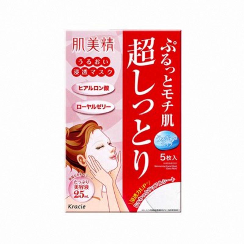 肌美精倍潤浸透保濕面膜