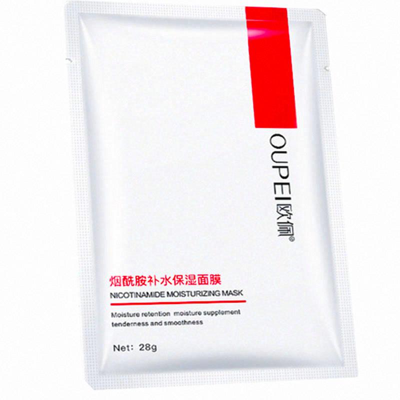 歐佩煙酰胺補水保濕面膜