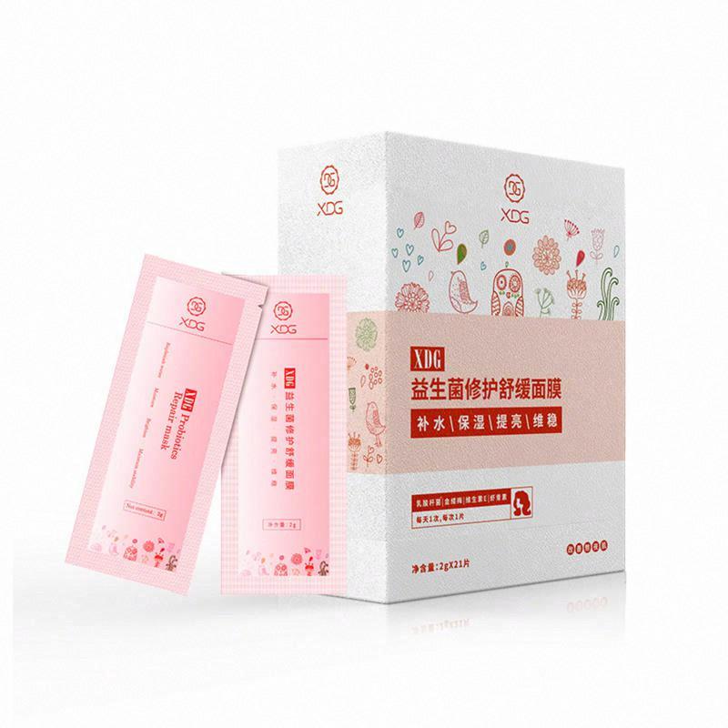 XDG益生菌修護舒緩面膜