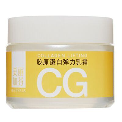 美麗加芬膠原蛋白彈力乳霜