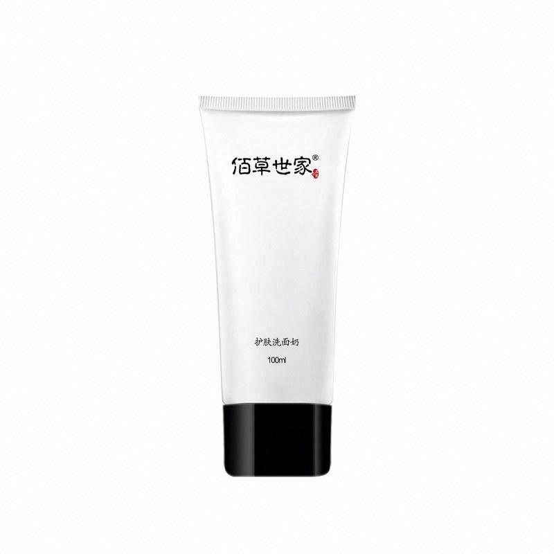 佰草世家護膚洗面奶
