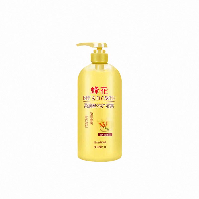 蜂花 柔順護發素