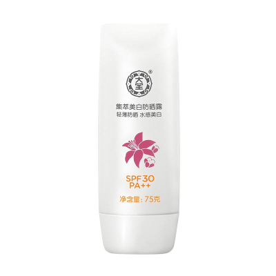 大寶集萃美白防曬露 SPF30／PA++