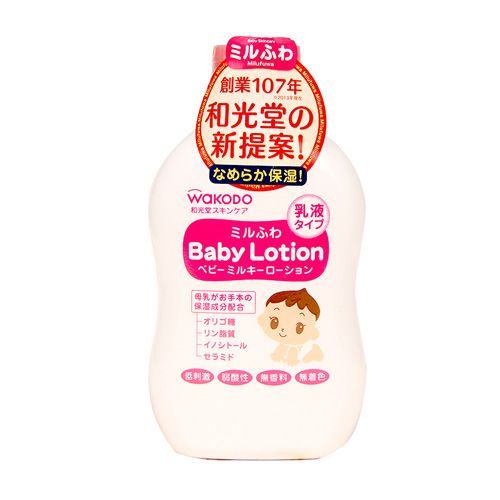 Wakodo和光堂嬰兒保濕潤膚乳液