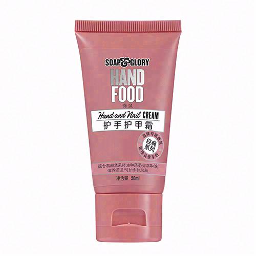Soap & Glory 美手生香護手護甲霜