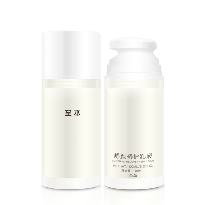 至本舒顏修護乳液