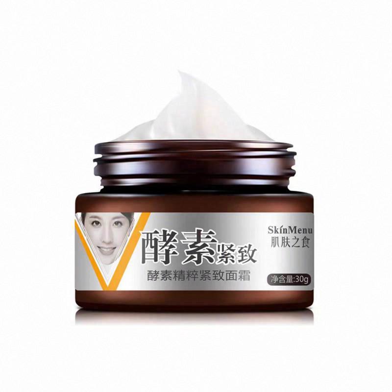 肌膚之食酵素精粹緊致面霜