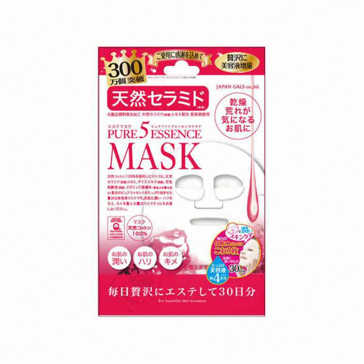格兒絲神經酰胺彈力保濕精華面膜