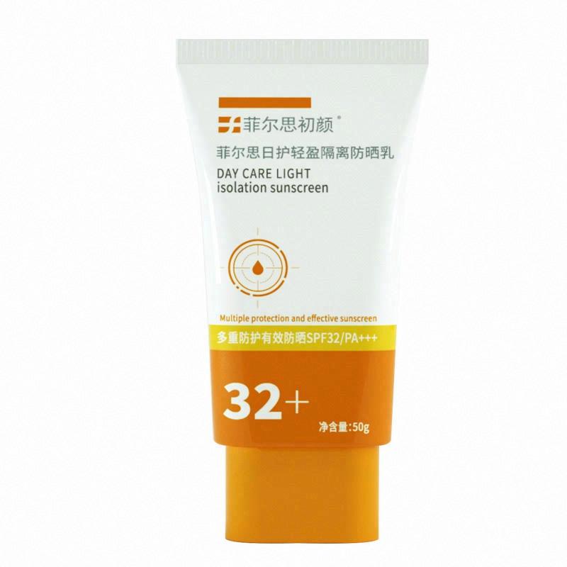 菲爾思日護輕盈隔離防曬乳