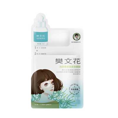 樊文花海茴香原液緊致眼膜