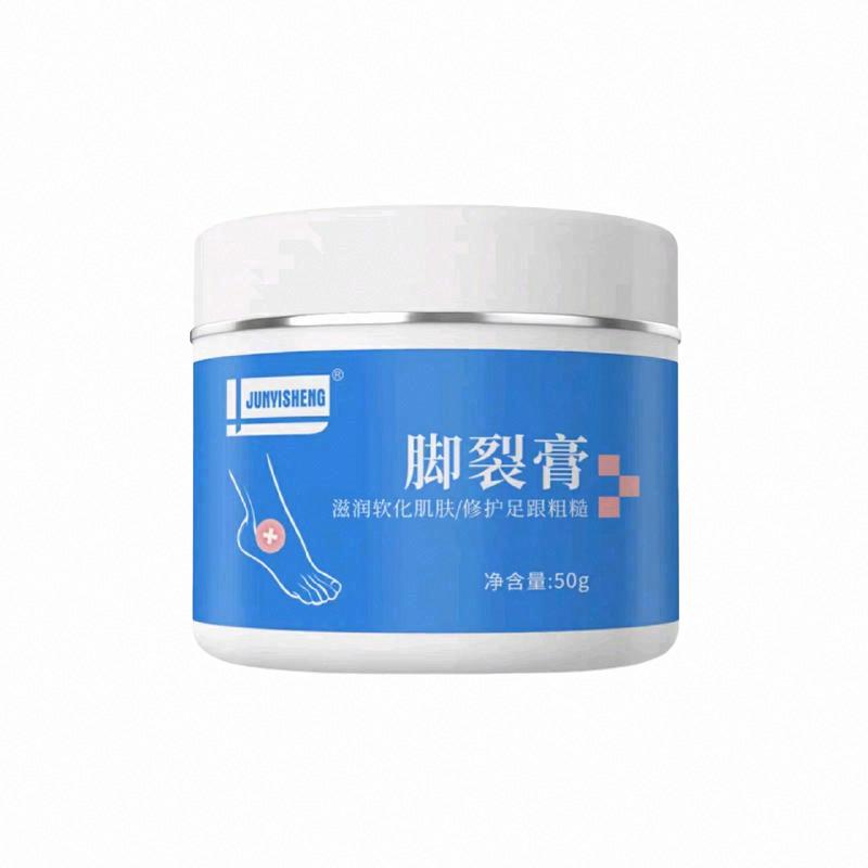 JUNYISHENG 腳裂膏