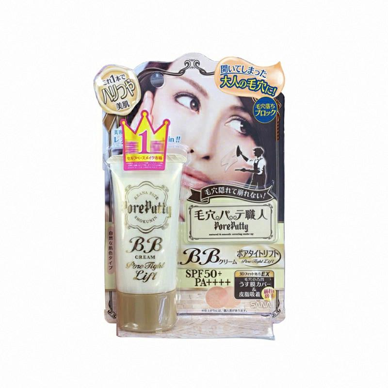莎娜 毛孔職人保濕潤澤BB霜