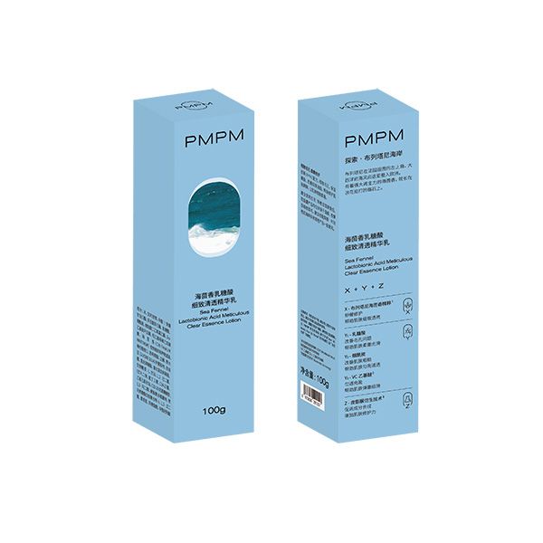 PMPM海茴香乳糖酸細致清透精華乳