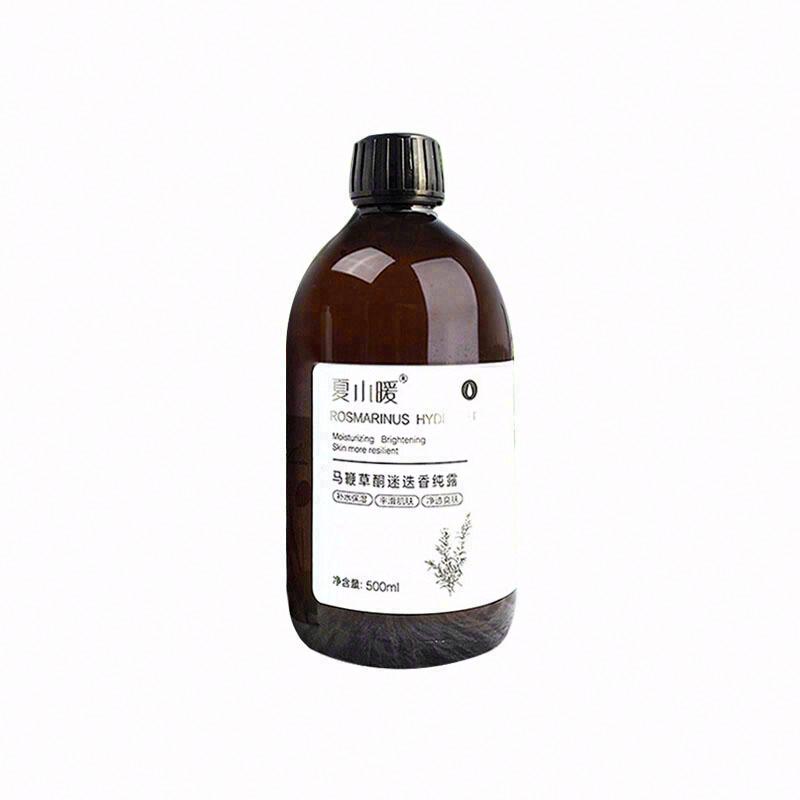 夏小暖馬鞭草酮迷迭香純露