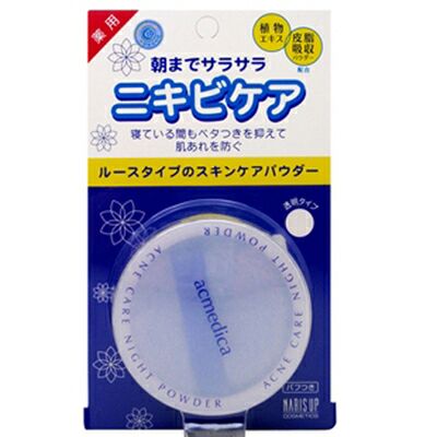 娜麗絲優物語清痘達人夜用控油蜜粉
