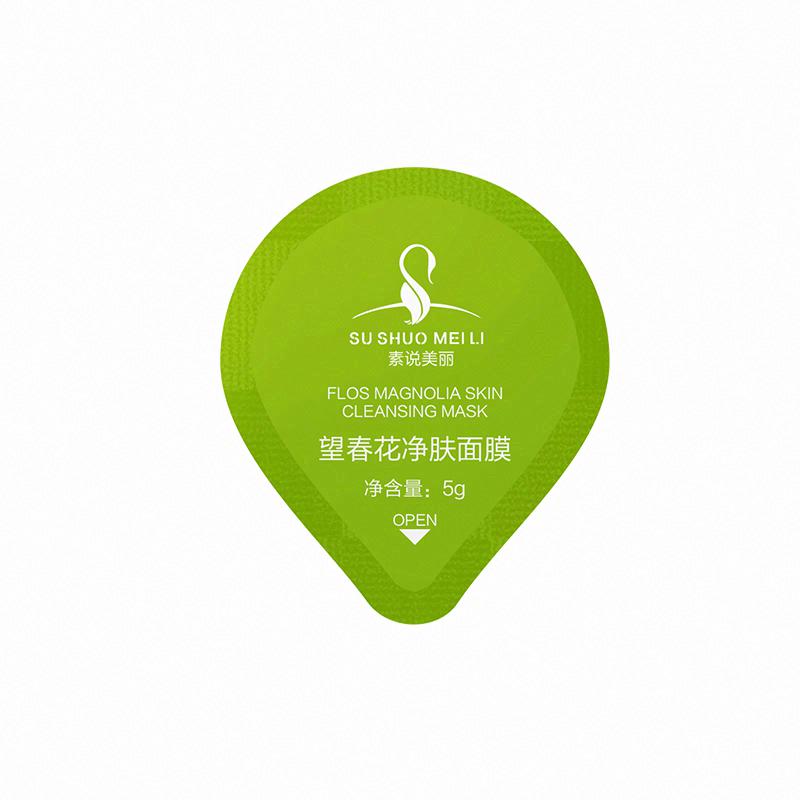 素說美麗望春花凈膚面膜