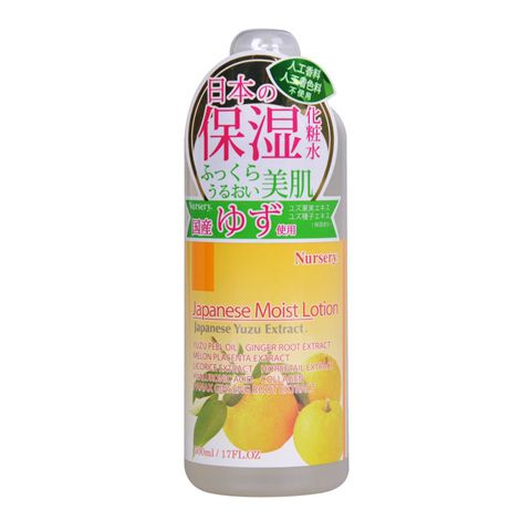  Nursery柚子精華保濕化妝水