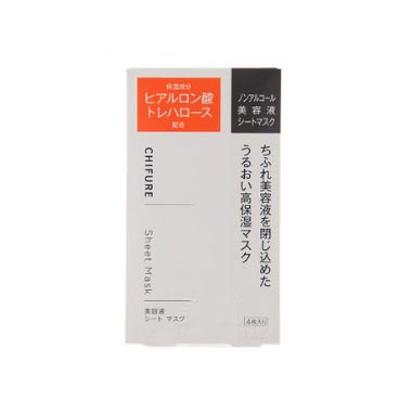 千婦戀美容液保濕面膜