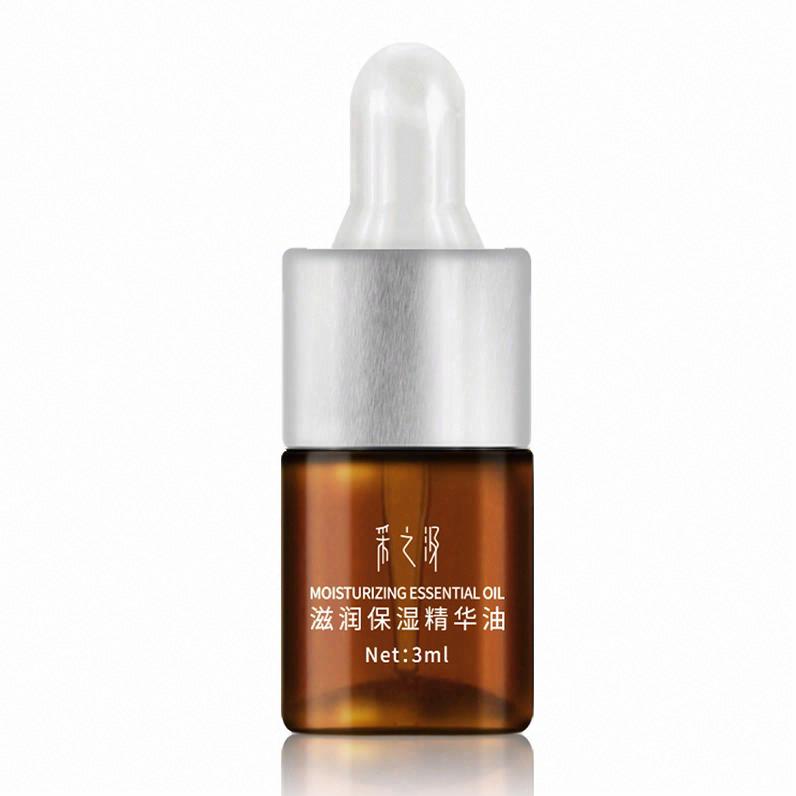 采之汲滋潤保濕精華油