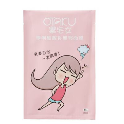 御宅女瓷肌銀杏亮膚面膜