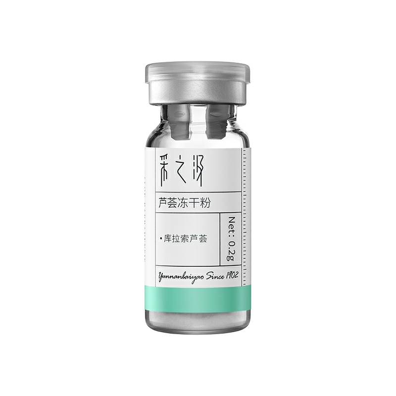 采之汲蘆薈凍干粉
