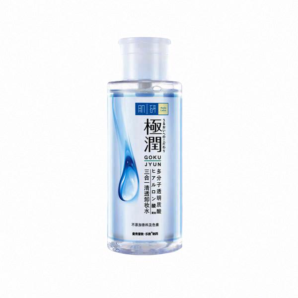肌研極潤三合一清透卸妝水