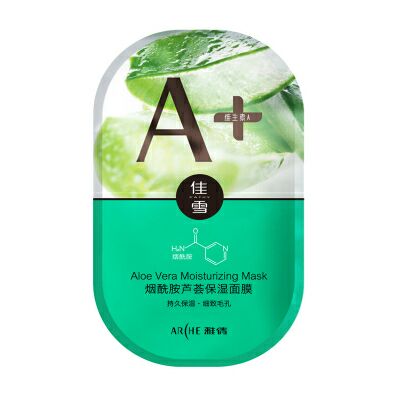 佳雪煙酰胺蘆薈保濕面膜