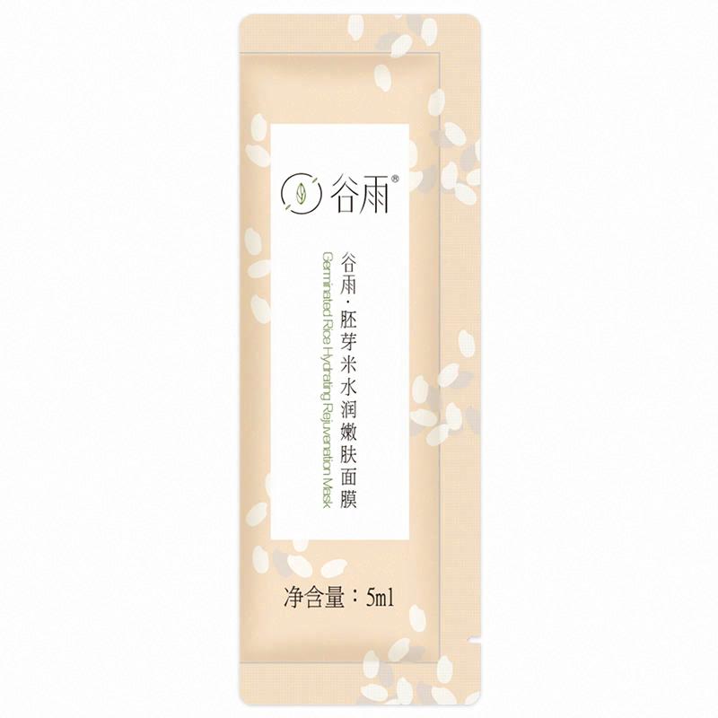 谷雨·胚芽米水潤嫩膚面膜