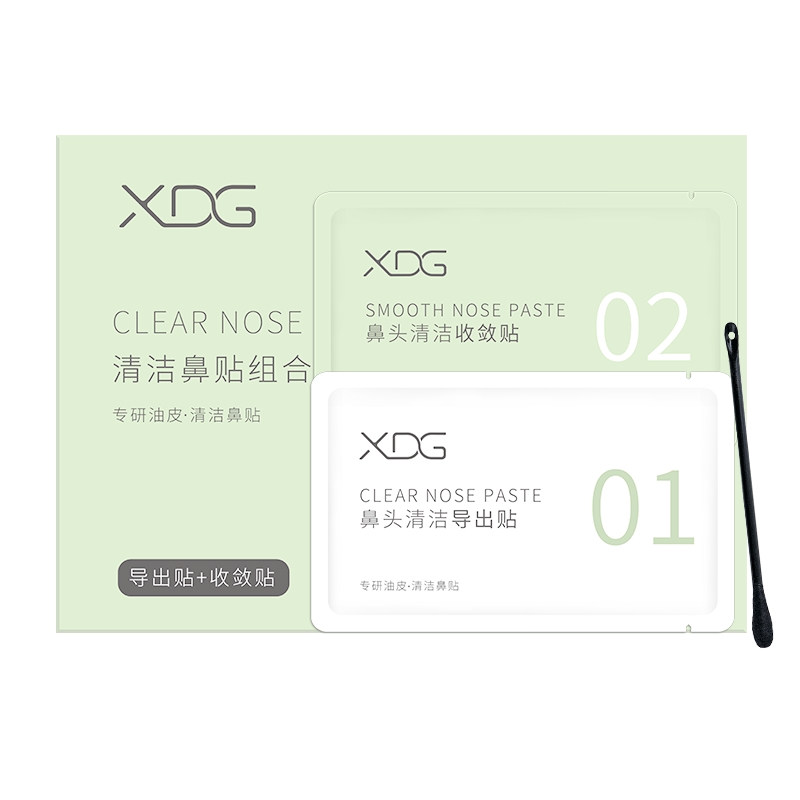 XDG鼻頭清潔導出貼