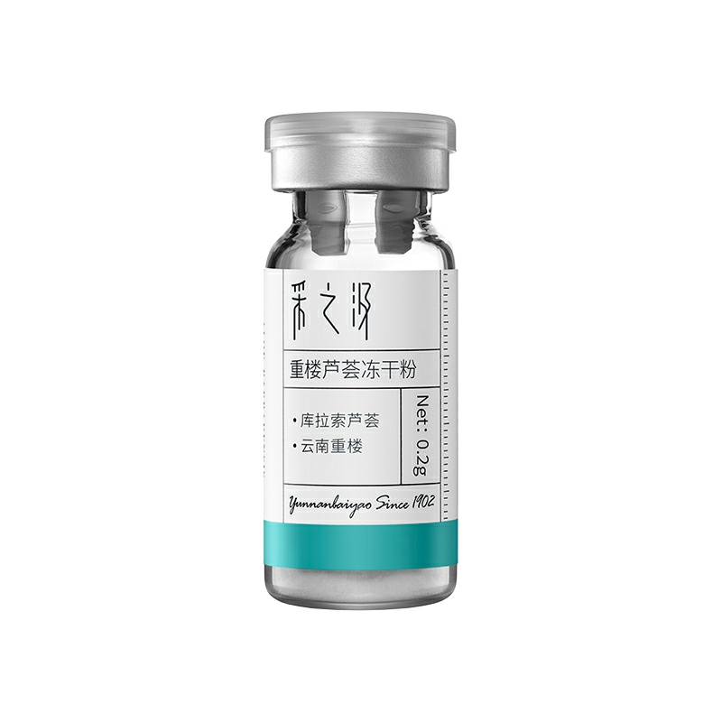 采之汲重樓蘆薈凍干粉