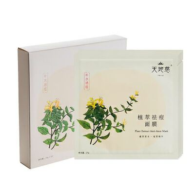 天地慈  植萃祛痘面膜