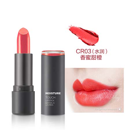 菲詩小鋪水潤觸感唇膏 CR03 香蜜甜橙