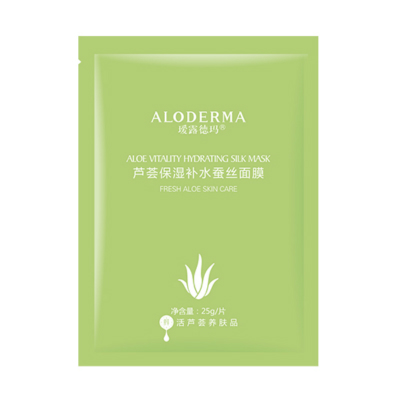 璦露德瑪蘆薈保濕補水蠶絲面膜
