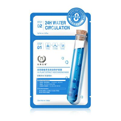 自然之名玻尿酸植萃高保濕修護面膜