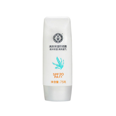 大寶清爽保濕防曬露 SPF 20／PA++