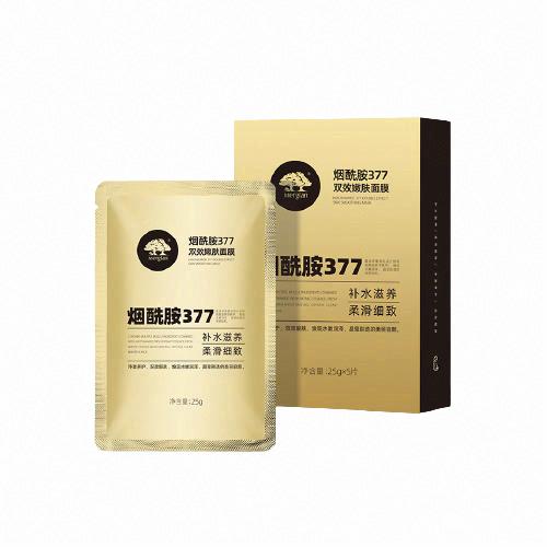Mergian煙酰胺377雙效嫩膚面膜
