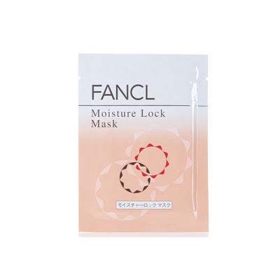 FANCL鎖水補濕精華面膜-滋潤