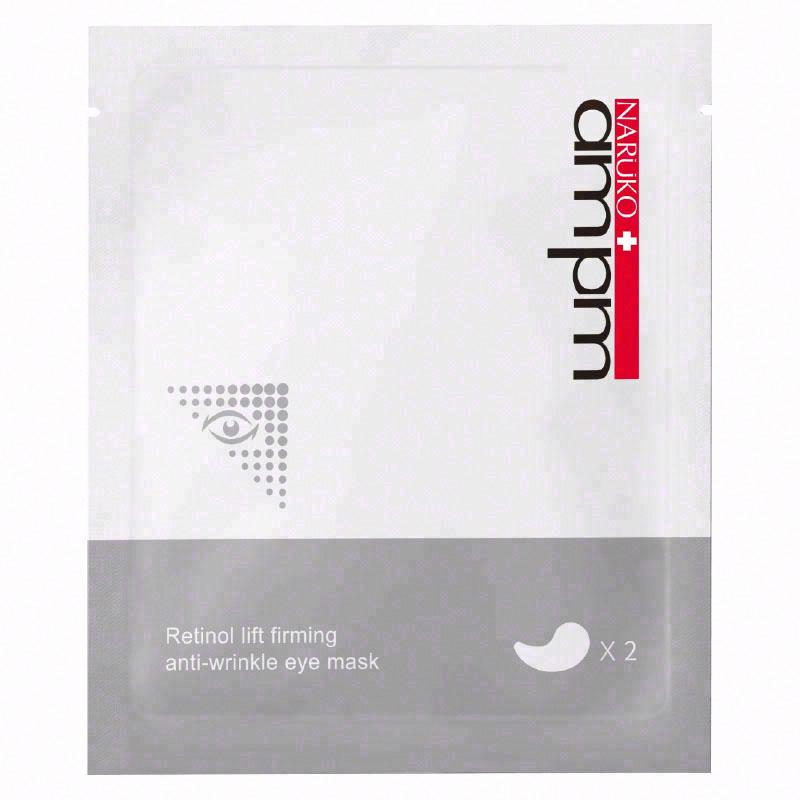 牛爾NARÜKO+ampm視黃醇明眸緊致抗皺眼膜